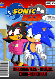 Соник Эггс 1 01