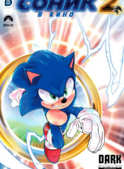 Manga 26 Sonic the Hedgehog 2 – The Official Movie Pre-Quill-000