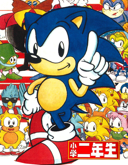 Read Sonic the Hedgehog Shogaku Gonensei