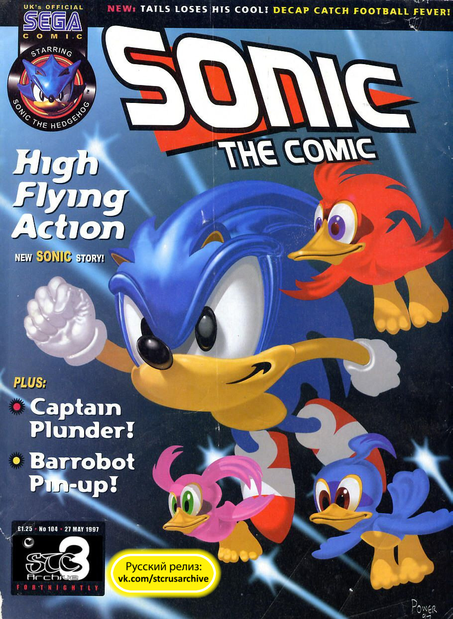 Sonic the Comic (на русском) - Читать Комикс Онлайн STC 104 RUS