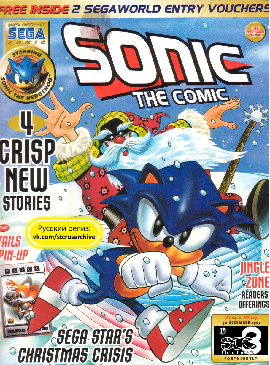 Sonic the Comic (на русском) - Читать Комикс Онлайн STC 119 RUS