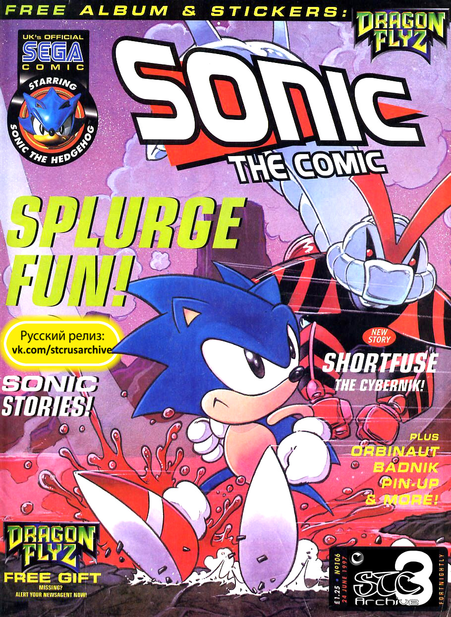 Sonic the Comic (на русском) - Читать Комикс Онлайн STC 106 RUS