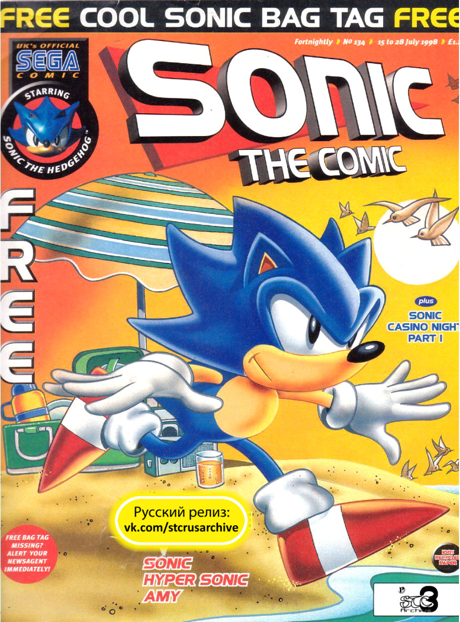 Sonic the Comic (на русском) - Читать Комикс Онлайн STC 134 RUS