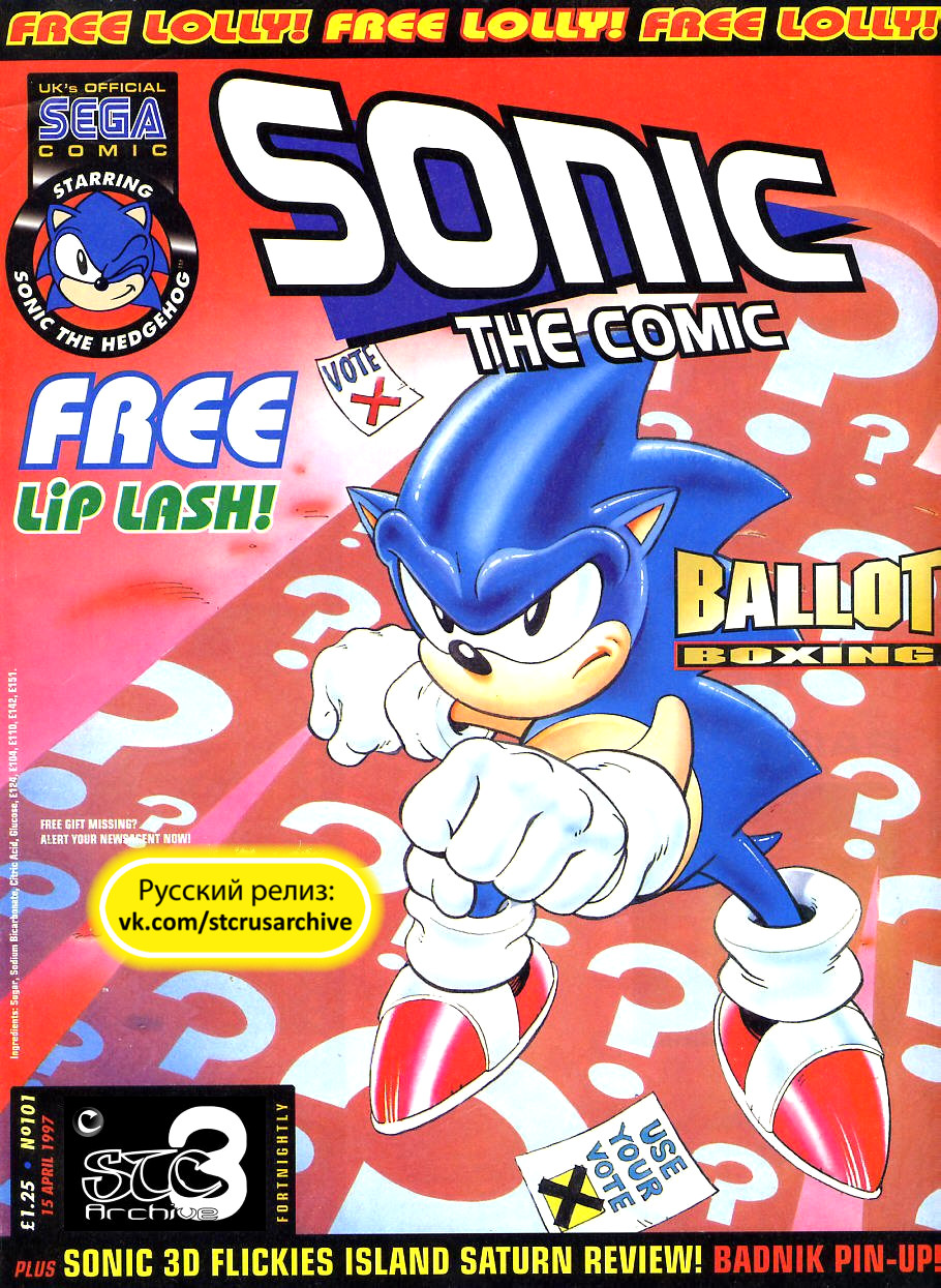 Sonic the Comic (на русском) - Читать Комикс Онлайн STC 101 RUS