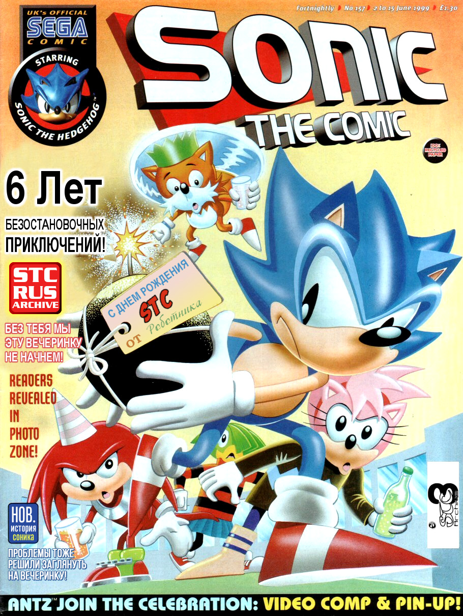 Sonic the Comic (на русском) - Читать Комикс Онлайн STC 157 RUS