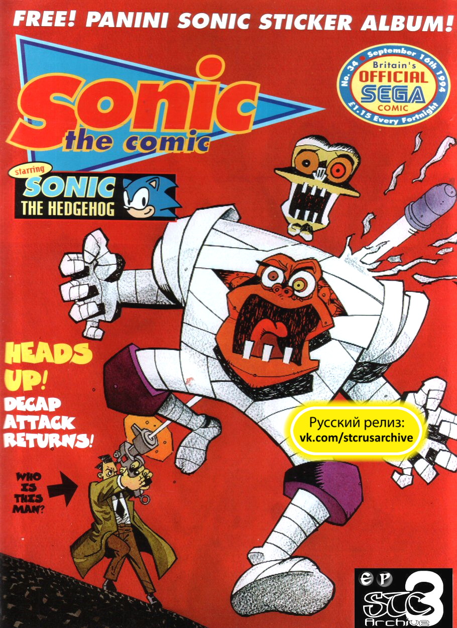 Sonic the Comic (на русском) - Читать Комикс Онлайн STC 34 RUS