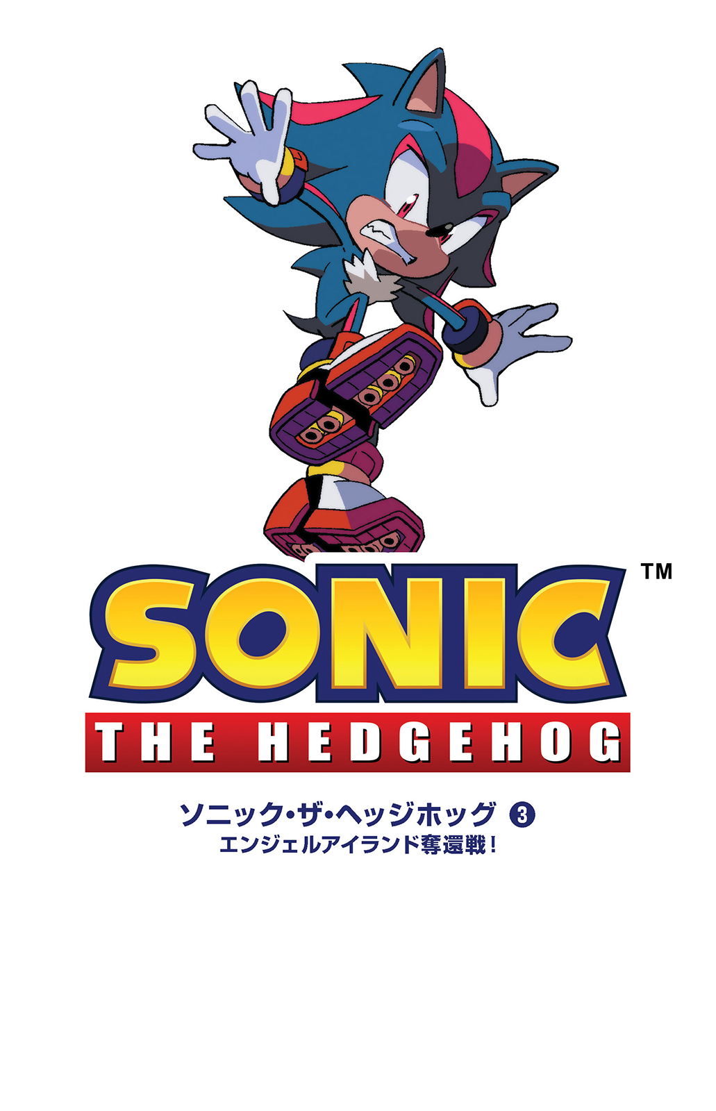 Japanese Sonic Movie Poster