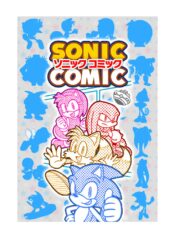 Sonic Comic (Sonic Channel) 9 2665
