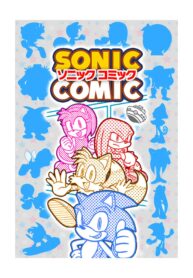 Sonic Comic (Русская версия) 1 2665