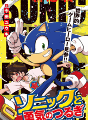 Manga 4 4057